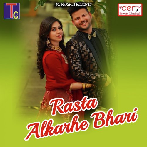 Jab Le Tola Dekhev Hav - Various Artists