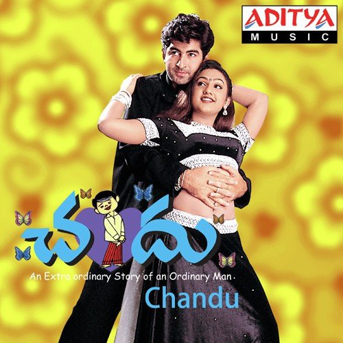 Kallo Neeve - K. Veeru