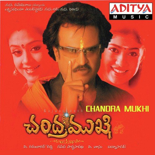 Chiluka Pada Pada - Vidyasagar