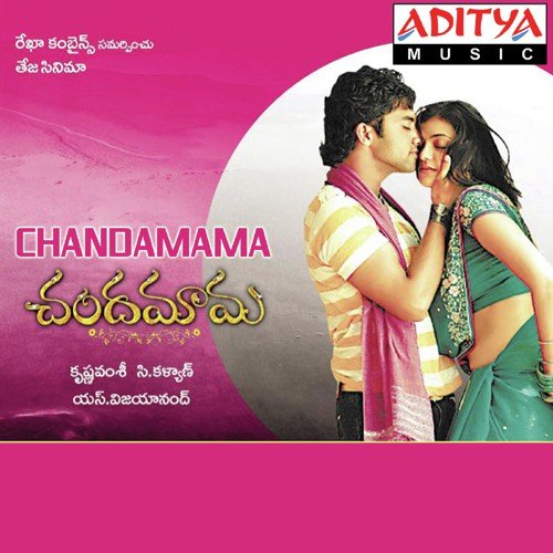 Sakkubayiney - K.M. Radhakrishnan