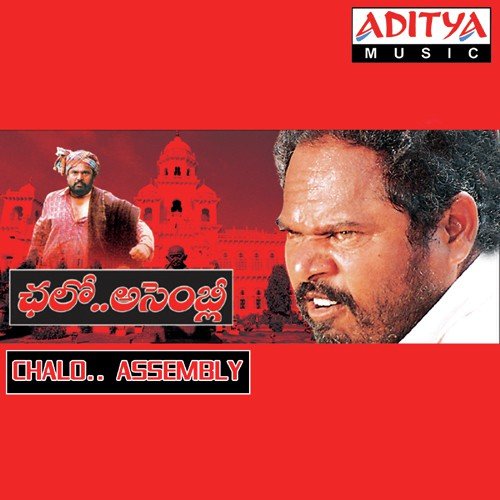 O Bidda Na - J.V. Raghavulu