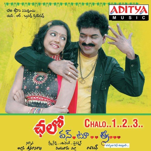O Priyathi Priyathi - Rajkiran, Shweta Mohan