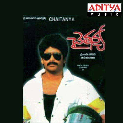 Paapa Eedu Gola - Ilaiyaraaja