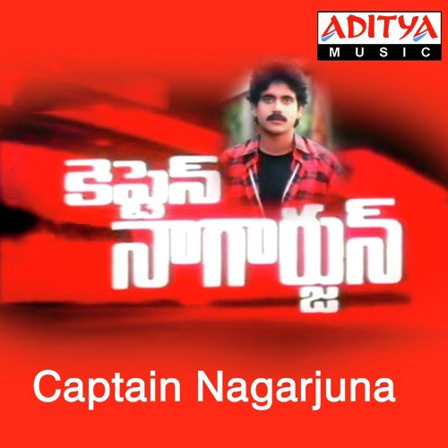 Edi Andam - Ilaiyaraaja, S. P. Balasubrahmanyam