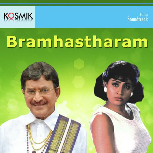 Vaateru - K. Chakravarthy