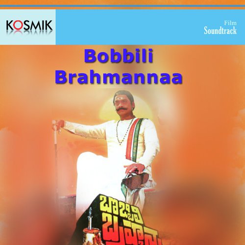Jayatha Pravi Krama - K. Chakravarthy