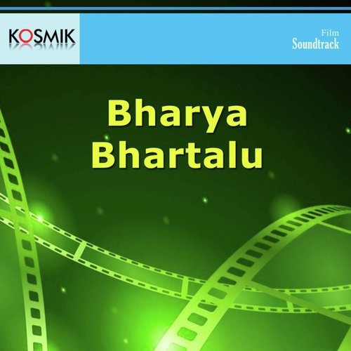 Kasi Kasi Kasiga - T. Chalapathi Rao