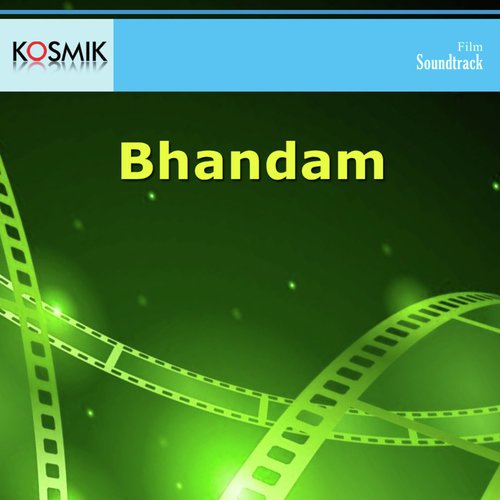 Pilla Savkgama - K. Chakravarthy