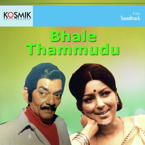 Annagari Alaka - K. Chakravarthy