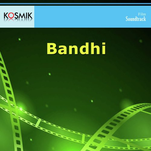 Tendaru Tendaru (Version 2) - K. Chakravarthy