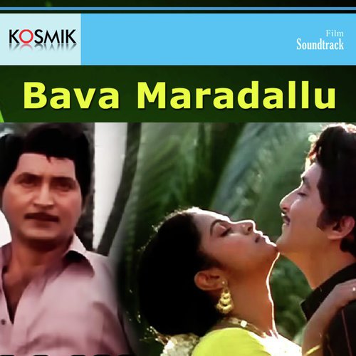 Eadilthu Hee Kallu - Pendiala Nageswara Rao