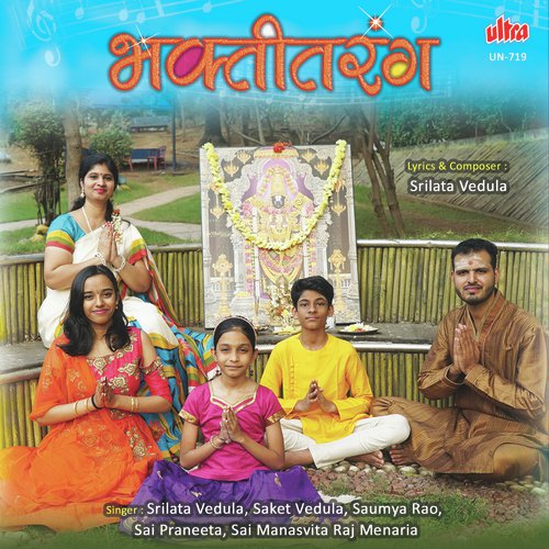 Govindam Gokula Nandam   Shri Hari Naam Mala Stotram - Srilata Vedula