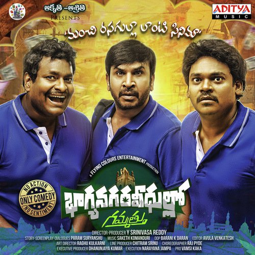 Hip Hop - Saketh