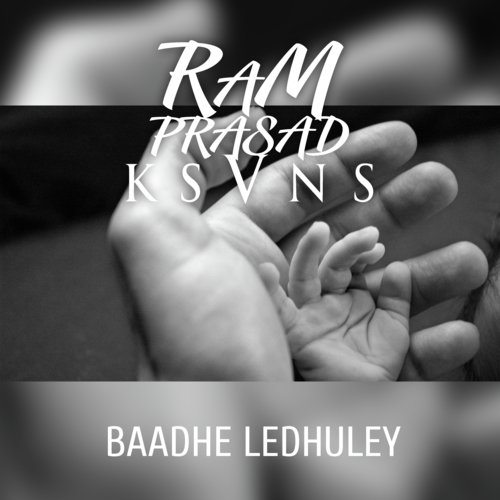 Baadhe Ledhuley - Ram Prasad K S V N S