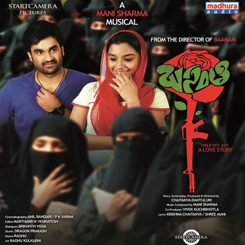 Pratheekshanam - Mani Sharma