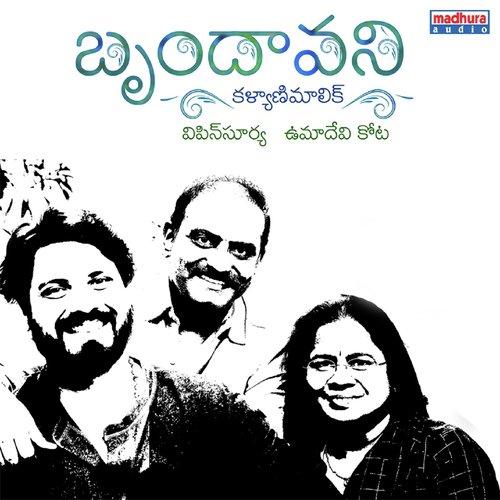 Veluge Kottaga - Various Artists