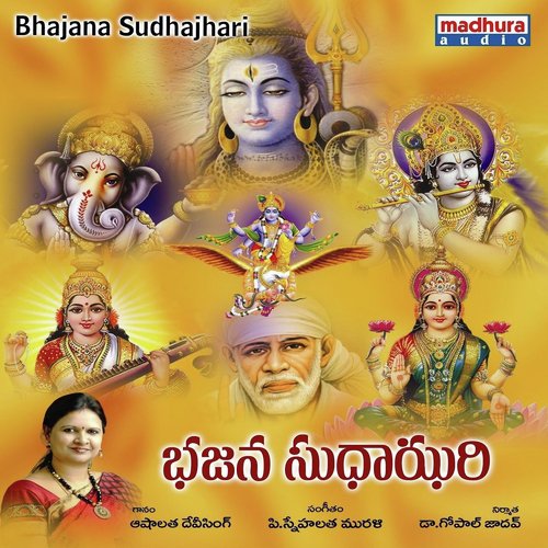 Mangalam - B.Ravi Ganesh, Ashalatha Devisingh, Vanijayaram