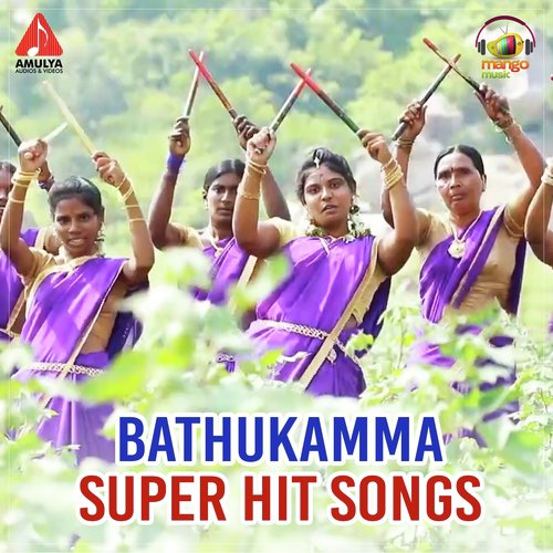 Yemayya Oh Bramha Uyyalo - Aruna, Gajwel Venu