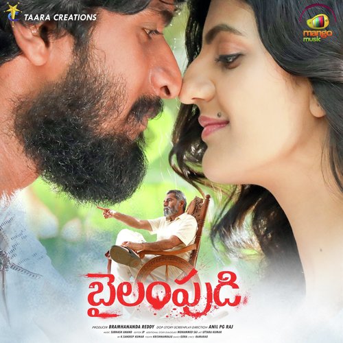 Marichane Marichane - Subhash Anand