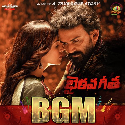 Ee Pidikili Bigiyaali - Ravi Shanker
