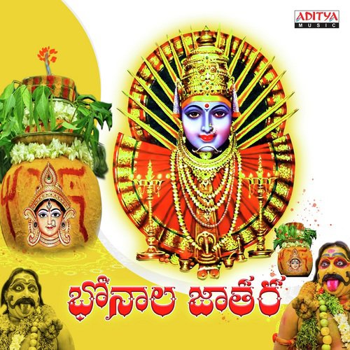 Pedda Puli (From Chal Mohan Ranga) - Various Artists