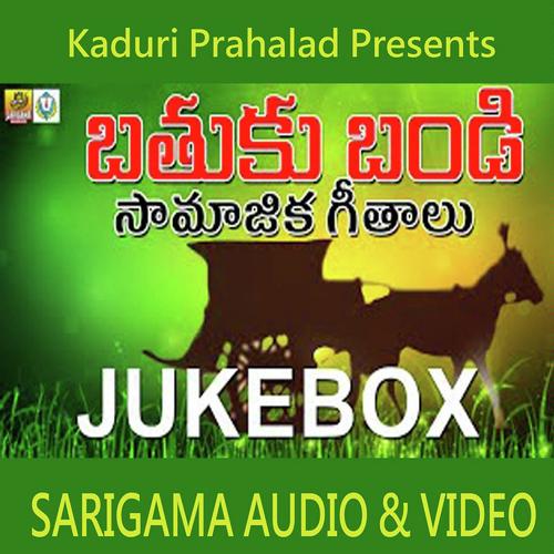 Aagara O Nirudhoygi - Suresh Babu, Deshapati Srinivas, Deshapati Srinivas, Prahlad, Jadala Ramesh, Ashwini, Garjana