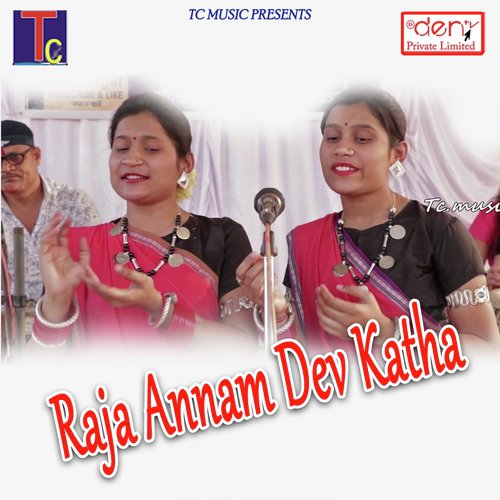 Bandhna Maya Ke Dai - Various Artists