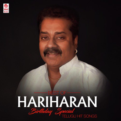 Oh Prema (From Hello My Dear Monisha) - Hariharan