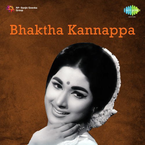 Aakasam Dinchala - P. Adinarayana Rao, Sathyam