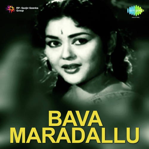 Shokaina Bala - Pendyala Nageswara Rao