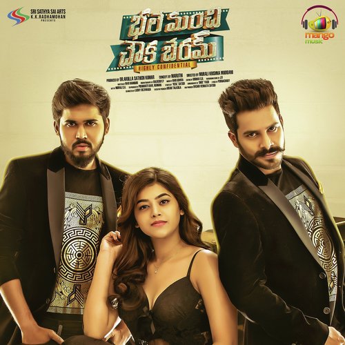Harilo Rangaa - Hari Gowra