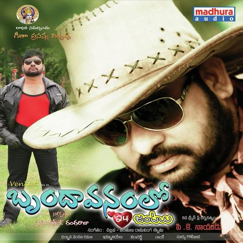 Kurra Karu Karu Kanna Joru - Usha, Bablu, Jyothi, Uma Mahesh, Dathla Rama Raju Varma, Singer Usha, Dathla Rama Raju Varma, Jyothi