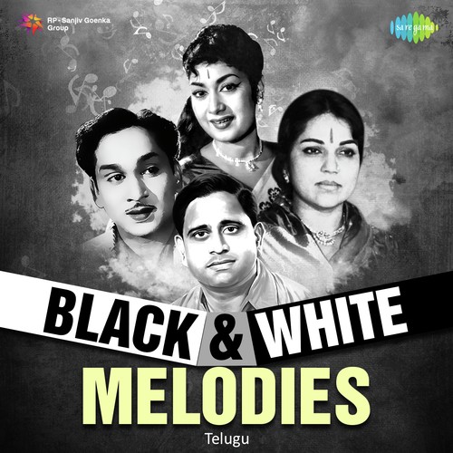 Aaha Naa Pelliyanta (From Maya Bazaar) - Various Artists
