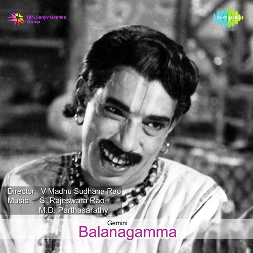 Naapere Sangu - V. Dakshinamoorthy