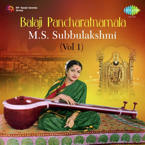 Kanakadharastavam - M. S. Subbulakshmi, Radha Vishwanathan