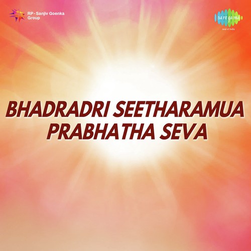 Bhadradri Seetharamula Prabhatha Seva, Pt. 1 And 2 - M. Balamuralikrishna