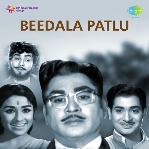 Paala Navvula Papayi - K. V. Mahadevan