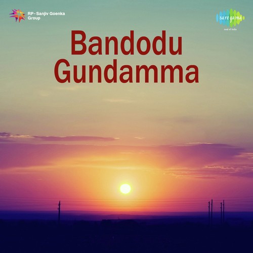 Vooru Nidarapotundi - K.Chakravarthy