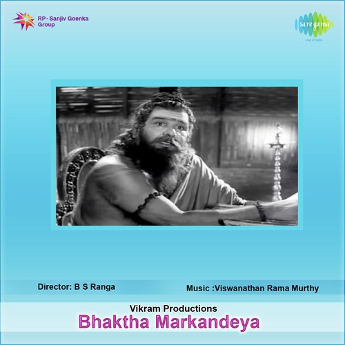 Devadhi Deva - Viswanathan-Ramamoorthy