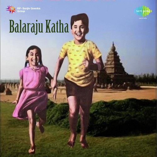 Mahabalipuram - K. V.Mahadevan
