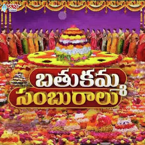 Bathukamma Sambaralu - Suma