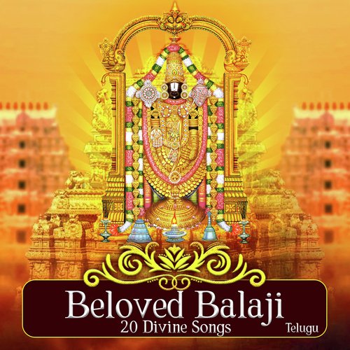 Thirumala Mandira - Various Artists