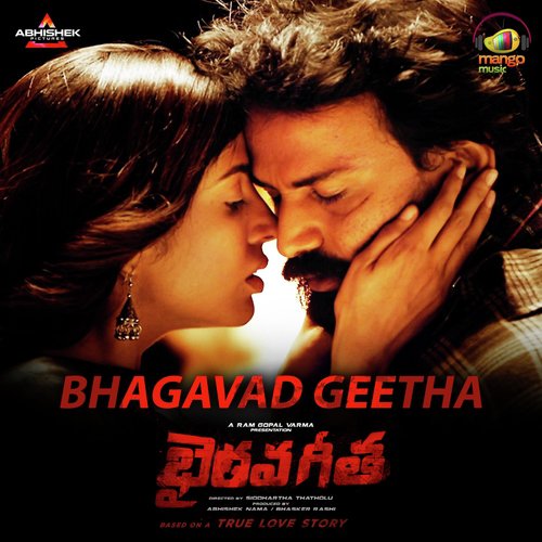 Bhagavad Geetha (From Bhairava Geetha) - Vijay Yesudas, Sakshi Holkar