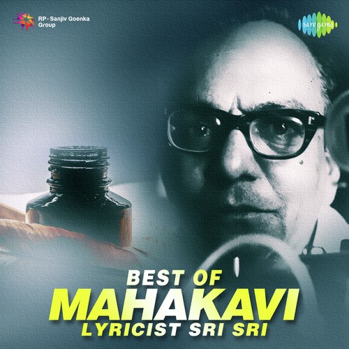Vedukaade Kannula Lona (From Bhaagya Devatha) - Various Artists