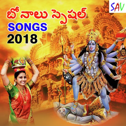 Mangala Harthi - Various Artists