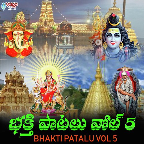 Sri Gananaayaka - Lipsika, Anjana Soumya, Surya Kumar