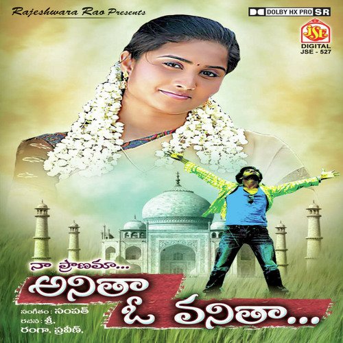 Cheliya Cheliya - Devalla Kiran