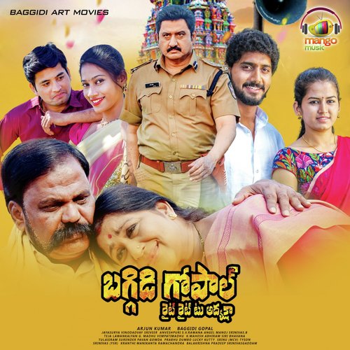 Gopalanna Oh Gopalanna - Jaya Surya