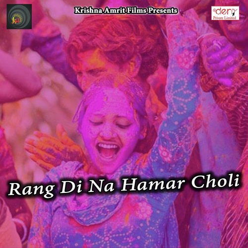 Betwa Petwa Me - Various Artists