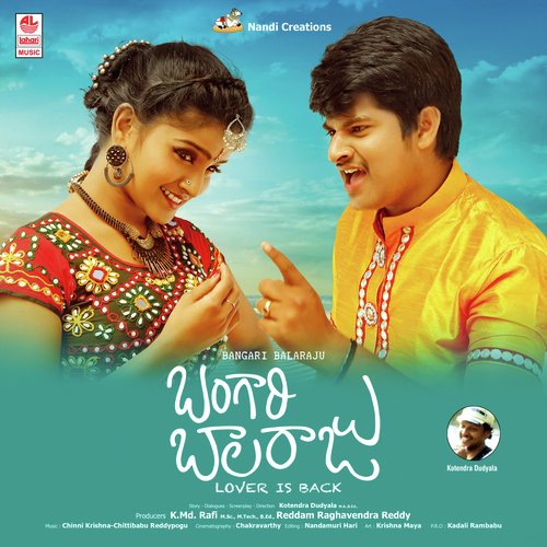 Andhamaina Premaraa - Geetha Madhuri, Chinni Krishna-Chittibabu Reddypogu, Dhanunjay, Rahul Sipligunj, Sri Krishna